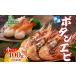 fu.... налог Hokkaido . огонь . производство рефрижератор креветка Botan shrimp маленький размер 400g 35 хвост передний и задний (до и после) креветка Botan shrimp креветка .. море . Hokkaido производство ...... sashimi .. море . море.. Hokkaido .. озеро блок 