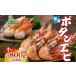 fu.... налог Hokkaido . огонь . производство рефрижератор креветка Botan shrimp маленький размер итого 800g 70 хвост передний и задний (до и после) креветка Botan shrimp креветка .. море . Hokkaido производство ...... sashimi .. море ... Hokkaido .. озеро блок 