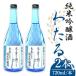 �ӂ邳�Ɣ[�� n388 ���{�� ���ċ�� �킽�� 720ml �~ 2�{ ���ʌ��� ��q���Y ���� ���ƕ� �l���r 4���r �y����㏤�X�z ������������q��