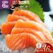 fu.... налог установленный срок рейс есть перевод .. salmon sashimi 3 упаковка итого 600g×6 раз общий итого 3.6kg каждый месяц 6 раз установленный срок Miyagi префектура юг три суша блок 
