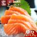 fu.... налог установленный срок рейс есть перевод .. salmon sashimi 5 упаковка итого 1kg×3 раз общий итого 3kg каждый месяц 3 раз установленный срок Miyagi префектура юг три суша блок 