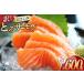 fu.... налог есть перевод salmon sashimi .. salmon примерно 200g×3 упаковка итого 600g [.. это море упаковка Miyagi префектура юг три суша блок m304amh560071] Miyagi префектура юг три суша блок 