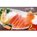 fu.... налог Atlantic salmon 2kg небольшое количество . salmon Osaka (столичный округ) Izumi .. город 