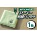 fu.... налог [ Kobe -тактный -ks] -тактный - ключ вышивка носовой платок Hyogo префектура 