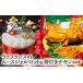 fu.... налог [2025 Рождество ] Рождество ограничение кекс &chi gold комплект [la Франция & на косточке chi gold ] Kumamoto префектура .. город 