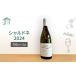 fu.... налог Chardonnay| автомобиль rudone2024 Nagano Shinshu маленький различные город вино белый вино Nagano префектура маленький различные город 