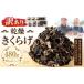 �ӂ邳�Ɣ[�� �y�󂠂�z ���������炰 480g �i80g�~6�p�b�N�j �F�{�� ���� �����炰 �L�N���Q �؎� ���̂� �L�m�R ���Y �l�g�s�Y �F�{���l�g�s