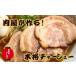 �ӂ邳�Ɣ[�� �`���[�V���[ �؃o���� ���Ɛ��^�� �u���b�N �`���[�V���[�y��1.2kg 400-450g�~3pc�z ���ꌧ�����s
