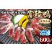 fu.... налог утка айгамо [. суша утка ] ломтик 600g ( рефрижератор ) Ibaraki префектура .. город производство [1810] Ibaraki префектура .. город 