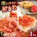 �ӂ邳�Ɣ[�� �y�󂠂�z �h�q�����q (�L�F/�΂炱) 1kg VEG007 �����q �󂠂� �������L�O�s