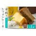 fu.... налог рис мука. chiffon cake ( простой * кофе ) каждый 1 шт Hokkaido восток река блок 