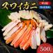 fu.... налог разрезанный . Boyle краб-стригун (500g) |.... Hokkaido город Sapporo Hokkaido город Sapporo 