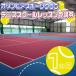 fu.... налог o Lynn Piasports Club теннис school урок .. талон 1 месяцев минут / теннис теннис Club personal Jim personal урок.. три слоя префектура Йоккаити город 