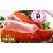 fu.... налог Nankoku salmon примерно 400g кожа имеется 200g×2 шт salmon лосось кета .. sashimi жарение лосось рыба морепродукты рефрижератор Kumamoto префектура сверху небо . город [2026 год 3 месяц сверху ... Kumamoto префектура сверху небо . город 
