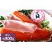 fu.... налог Nankoku salmon примерно 800g ( кожа нет ) 200g×4 шт salmon лосось кета .. sashimi жарение лосось рыба морепродукты рефрижератор Kumamoto префектура сверху небо . город [2026 год 3 месяц.. Kumamoto префектура сверху небо . город 