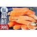 fu.... налог соль кижуч (..) 900g(10~12 порванный ) | Hokkaido Цу другой блок кижуч соль лосось ..... salmon морепродукты порез . толщина порез . морепродукты упаковка в замороженном виде гарнир.. Hokkaido Цу другой блок 