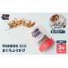 fu.... налог FISHDOG... приправа фурикакэ 50g×3 пакет M020-038-2 тунец готовый продукт [... специализация. . оптовый склад. ] Kanagawa префектура три . город 