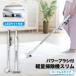 fu.... налог энергия щетка имеется легкий пылесос тонкий Tokyo Metropolitan area Shinagawa район 