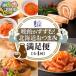 fu.... налог [ установленный срок рейс 4 раз ] Sato вода производство ......! Hokkaido закуска довольство рейс ( деликатес * лосось * сыр ) |...... икра сельди salmon ..o Lee.. Hokkaido камень . город 