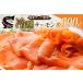 fu.... налог salmon . север salmon холодный . копченый лосось 100g 3 упаковка всего 300g гора .. sashimi сырой еда местного производства _OG065_014 Hiroshima префектура север Hiroshima блок 