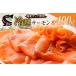 fu.... налог salmon . север salmon холодный . копченый лосось 100g 4 упаковка всего 400g гора .. sashimi сырой еда местного производства _OG065_015 Hiroshima префектура север Hiroshima блок 