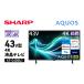 fu.... налог sharp SHARP [AQUOS( Aquos ) 43V type 4K жидкокристаллический телевизор 4T-C43GL1] префектура Chiba город Chiba 