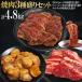 �ӂ邳�Ɣ[�� �ē�3�퐷��Z�b�g(�n���~�E�J���r�E�}���`���E)4.8kg | ��M�z������ ���쌧�����s