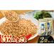 fu.... налог .... золотой кунжут (. юг город производство .. кунжут )30g×2 пакет [AICY021] Shimane . юг город 