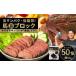 �դ뤵��Ǽ�� �ϻݥ֥��å� 50g��50�� ���� ����������� �û��� ���ܸ� ����ѥ��� �ȥ졼�˥� ���ܸ�