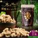 fu.... налог копчение кешью (nala)40g×1 шт { толщина подлинный блок }[ копчение ателье Thmey][AXBX010] Hokkaido толщина подлинный блок 