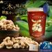 fu.... налог копчение кешью ( - s cup )40g×2 шт { толщина подлинный блок }[ копчение ателье Thmey][AXBX011] Hokkaido толщина подлинный блок 