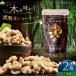 fu.... налог копчение кешью (nala)40g×2 шт { толщина подлинный блок }[ копчение ателье Thmey][AXBX014] Hokkaido толщина подлинный блок 
