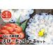 fu.... налог [ Hokkaido корень . производство ]sima креветка 400g* осьминог ...250g×4P комплект B-24019 Hokkaido корень . город 