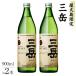 fu.... налог shochu магазин . остров ограничение Mitake 900ml×2 шт. комплект Кагосима префектура магазин . остров блок 