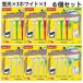 fu.... налог свет lai чай 80 6 шт. комплект ( белый * флуоресценция,4 шт. входит × каждый 3 шт )T-770 Golf чай [1689603] Gunma префектура павильон . город 