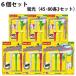 fu.... налог свет lai чай флуоресценция 6 шт. комплект (45*80,4 шт. входит × каждый 3 шт )T-769*770 Golf чай [1689614] Gunma префектура павильон . город 
