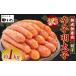 fu.... налог минтаевая икра ..... минтаевая икра 1kg Fukuoka префектура ослабленное крепление. город 