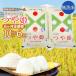 �ӂ邳�Ɣ[�� �y�ߘa8�N�Y �V�āz ���ʍ͔|�� ��P ������ 10kg (5kg�~2��)�~6�����y����ցz�@�߉������t�@�[��  �R�`���߉��s