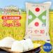�ӂ邳�Ɣ[�� �y�ߘa8�N�Y �V�āz ���ʍ͔|�� ��P ������ 5kg (5kg�~1��)�~12�����y����ցz�@�߉������t�@�[��  �R�`���߉��s