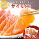 fu.... налог [ местного производства salmon ] запад статья производство наземный .. salmon [ Simon ] рефрижератор fi-re примерно 400g Ehime префектура запад статья город 