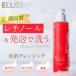 fu.... налог ELLISS Bubble очищение 150mL Fukuoka префектура Fukuoka город 