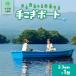 fu.... налог рука .. лодка (2~3 человек вместимость .) NABE013 Hokkaido 7 . блок 
