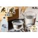 fu.... налог shochu shochu . способ 25 раз 720ml 2 шт. комплект [ рис журавль sake структура Yamagata префектура высота . блок tk06ays710006] Yamagata префектура высота . блок 