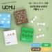 fu.... налог [UCHU wagashi] конструкция установить твердые конфетки рагуган 4 вида комплект ( простой / зеленый чай / hojicha /...) Kyoto (столичный округ) Kyoto city 