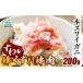 fu.... налог [ есть перевод ]книга@ краб-стригун палка мясо . смещение 200g [ легкий ] рефрижератор кулинария суши s*wa кальмар * лак *wa кальмар * лак *wa кальмар *ni Iwate префектура суша передний takada город 