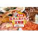 �ӂ邳�Ɣ[�� ����� �ܑ�l�C �O���� ����� �ʔN �S5�� 5���� �Еz�� ���� �������� �T�K�� �n���~ ���t���� �����F �����q �h�q�����q ���^��.. �������u�ƒ�