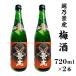 �ӂ邳�Ɣ[�� A0-32C�z�T�i�� �~��2�{�Z�b�g�y�����𑢁z �V���������s