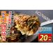 fu.... налог Osaka окономияки ... морепродукты .( итого 20 листов ) окономияки морепродукты .... моти сыр комплект журавль . красоты природы [118100300][yaba Kei ] Ooita префектура .. город 