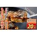 fu.... налог Osaka окономияки ... моти сыр .( итого 20 листов ) окономияки морепродукты .... моти сыр комплект журавль . красоты природы [118100400][yaba Kei ] Ooita префектура .. город 