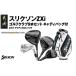 fu.... налог Srixon ZXi Golf Club 9 шт. комплект caddy bag есть [ZXi7 железный DG вал ]_Z3-C701 Miyazaki префектура столица замок город 